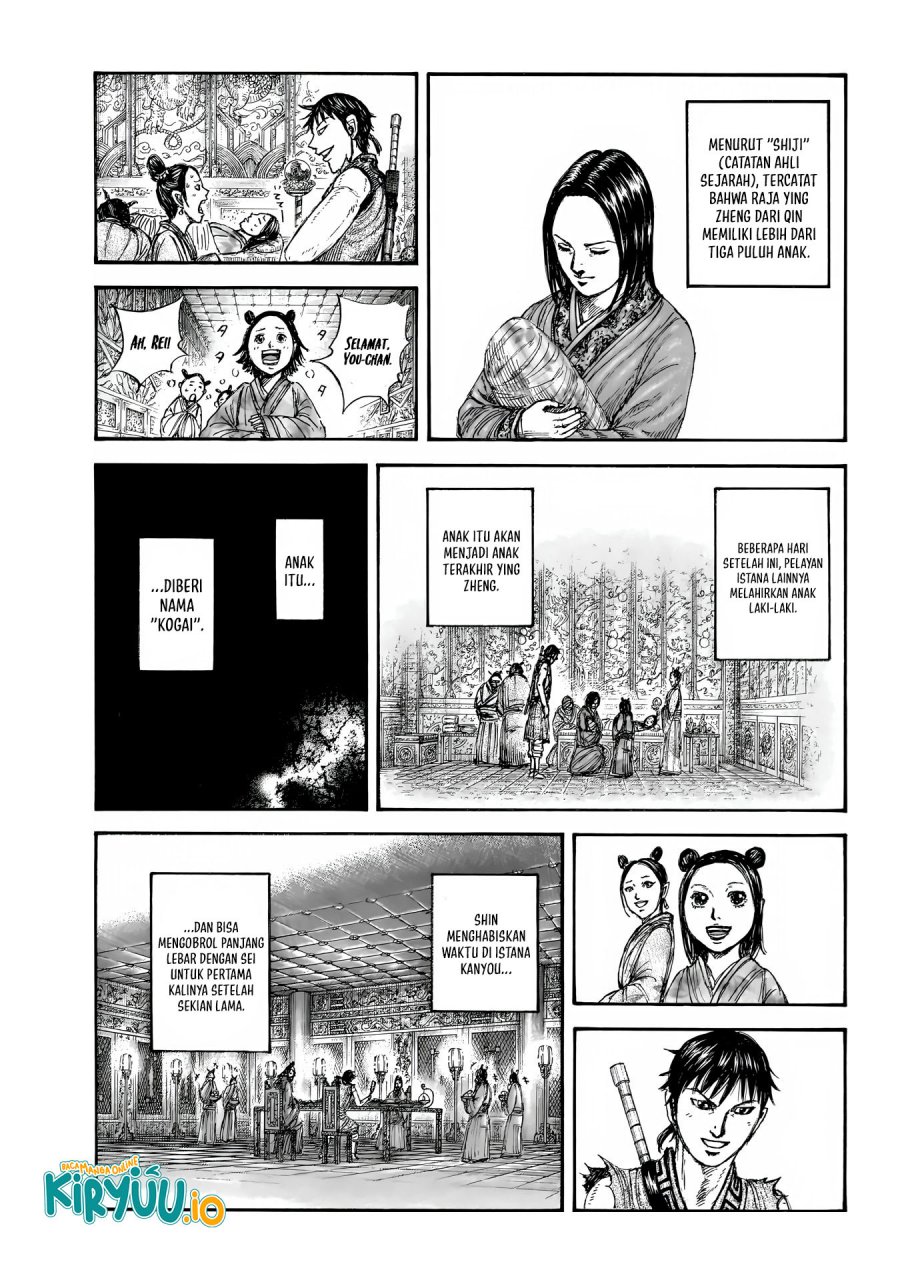 Read Kingdom id Manga Online