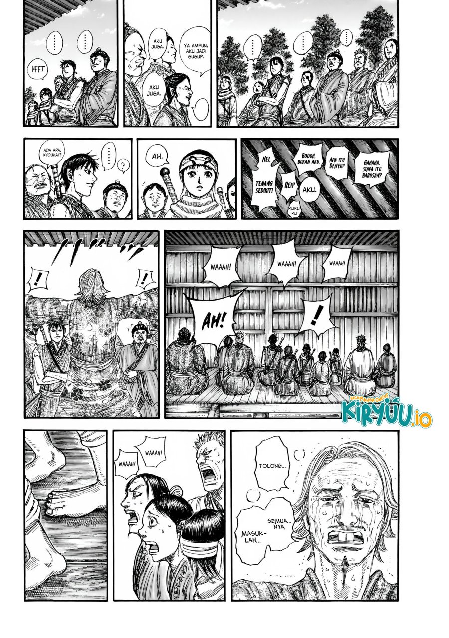 Read Kingdom id Manga Online
