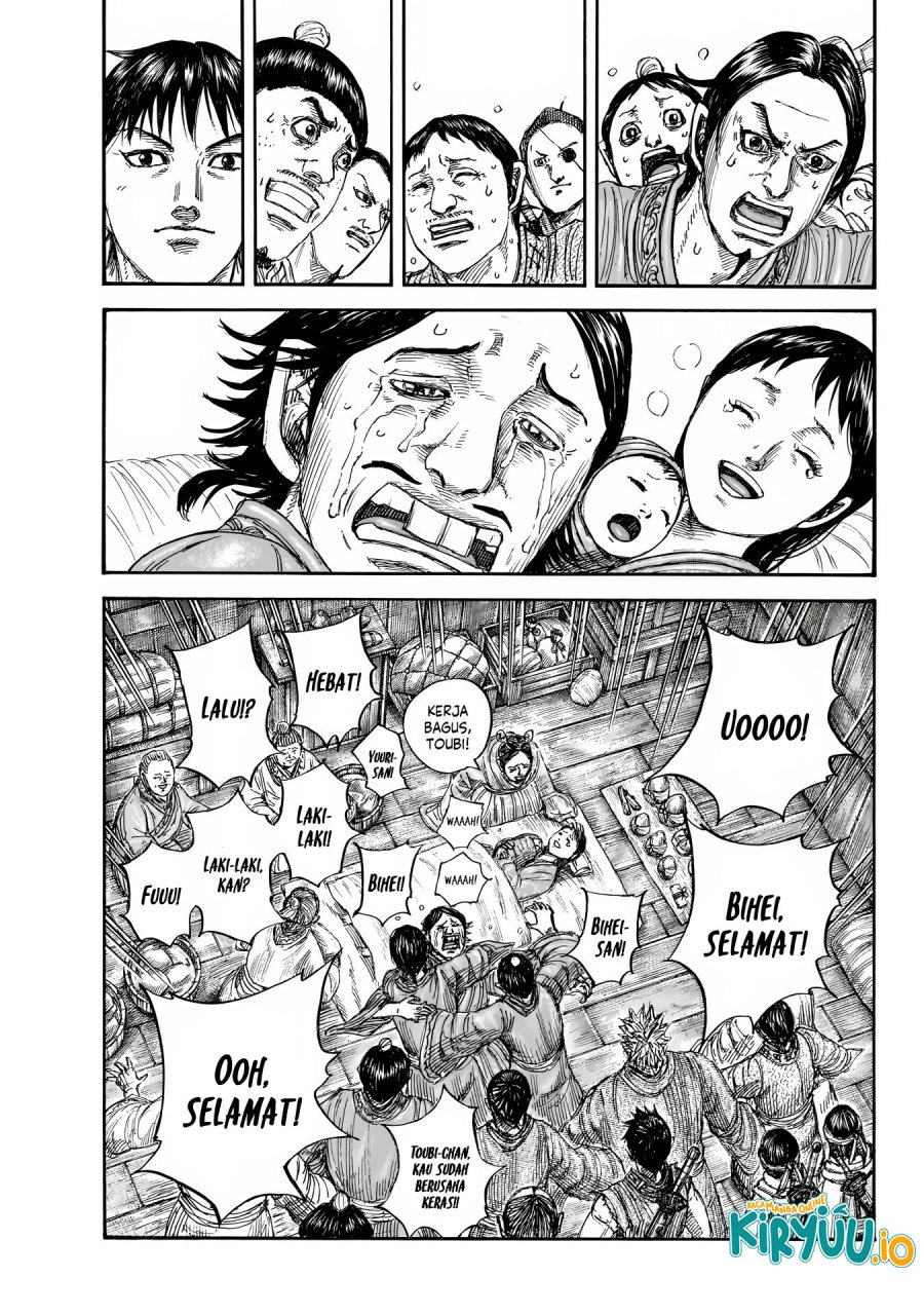Read Kingdom id Manga Online