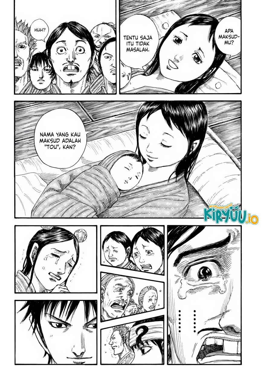 Read Kingdom id Manga Online