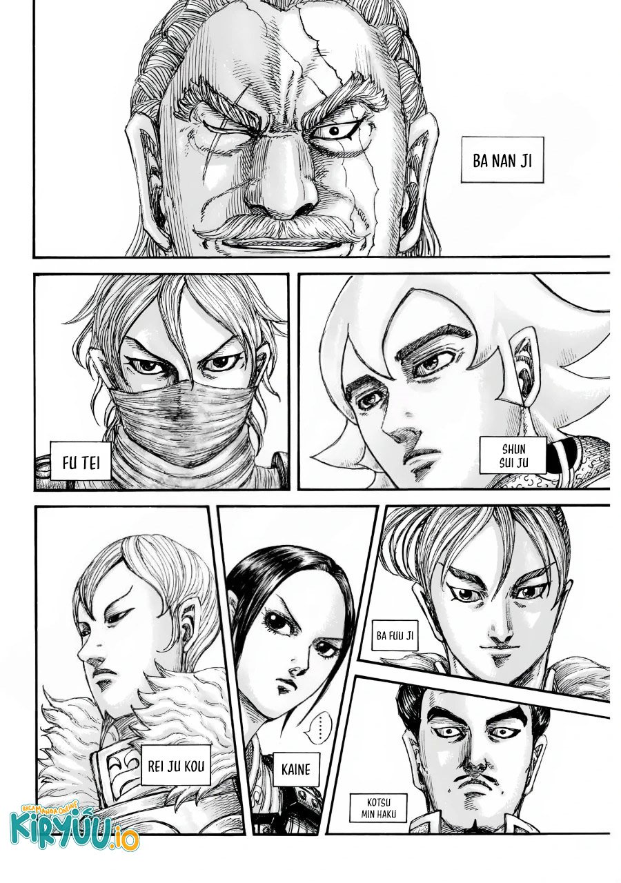 Read Kingdom id Manga Online