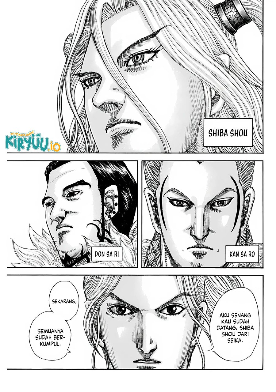 Read Kingdom id Manga Online