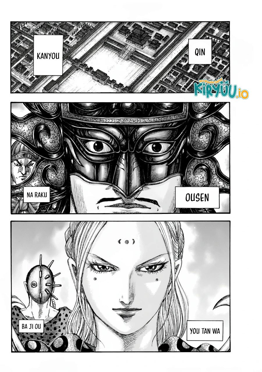 Read Kingdom id Manga Online
