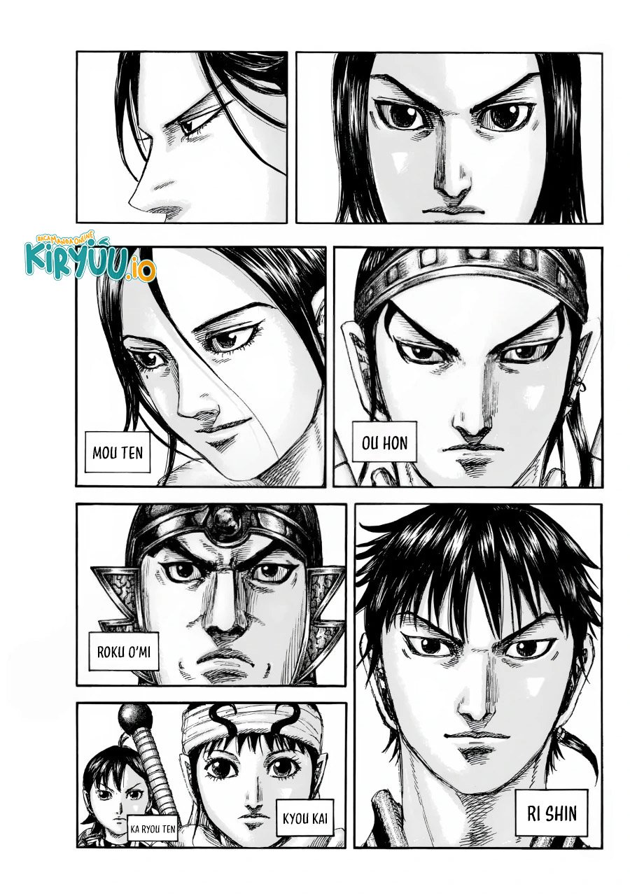 Read Kingdom id Manga Online