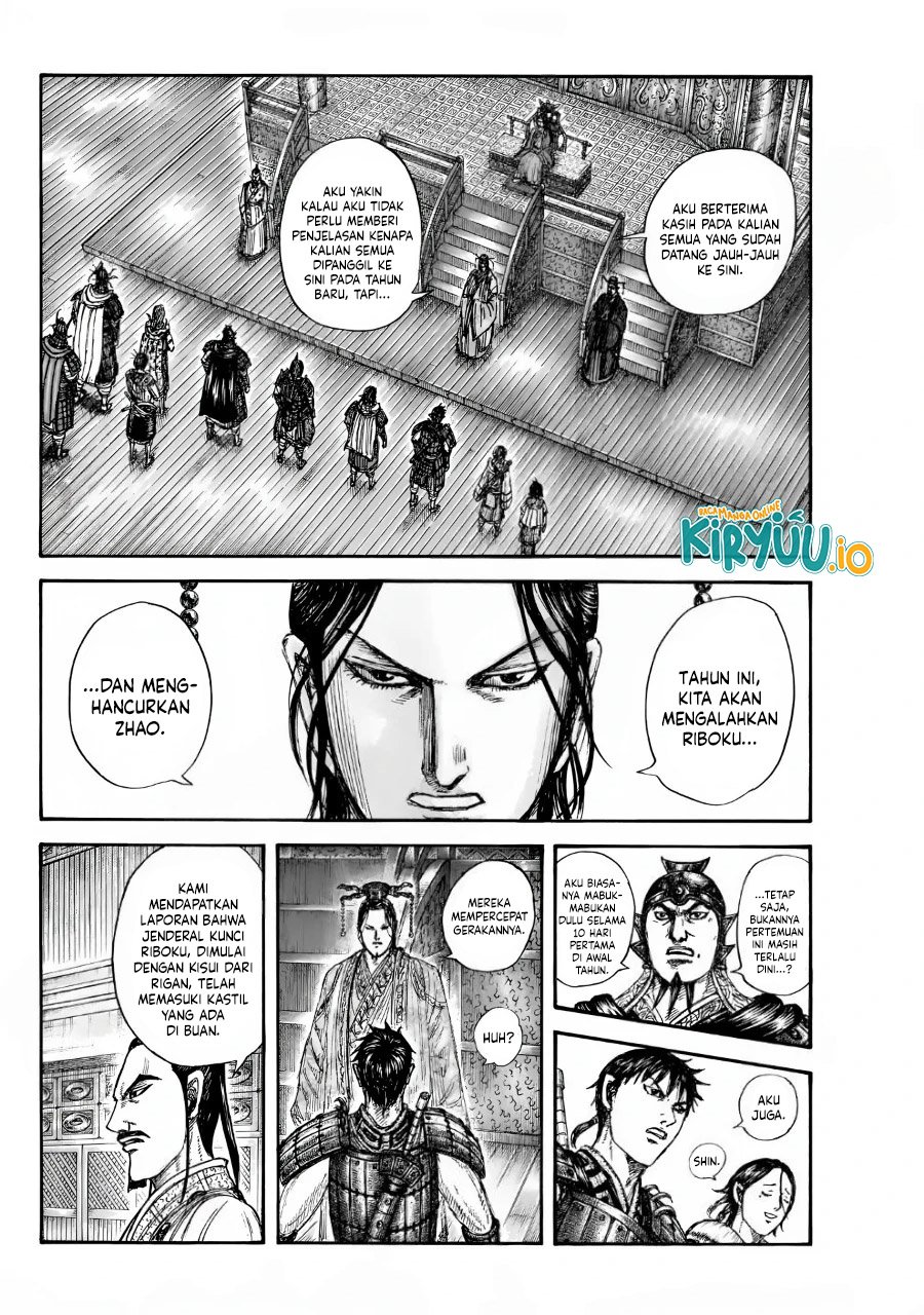 Read Kingdom id Manga Online