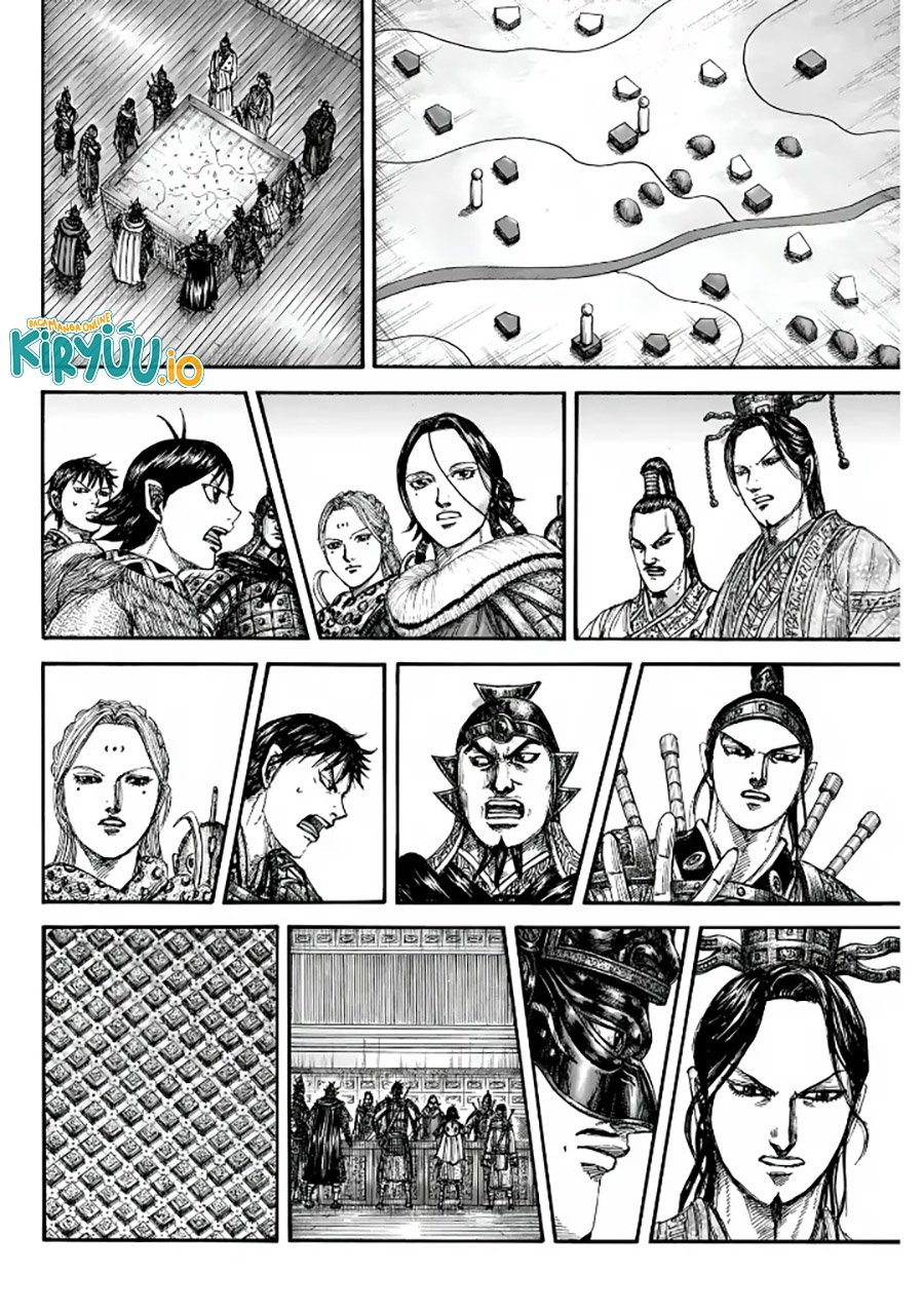 Read Kingdom id Manga Online