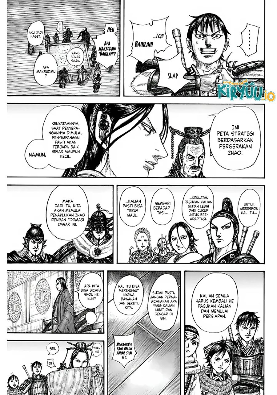 Read Kingdom id Manga Online