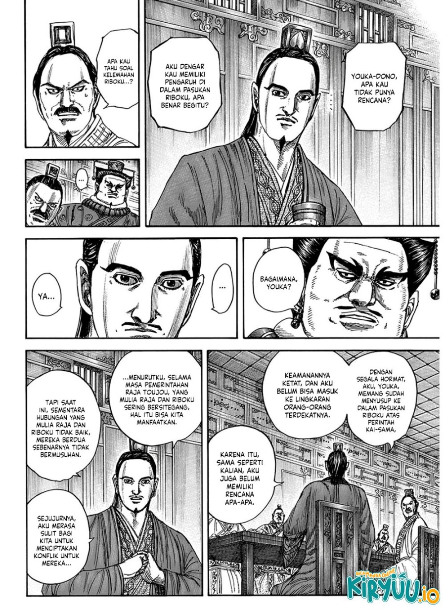 Read Kingdom id Manga Online