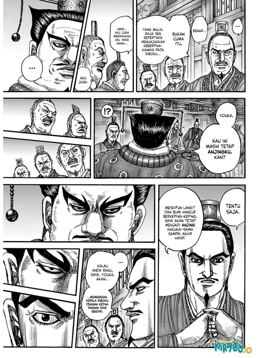 Read Kingdom id Manga Online