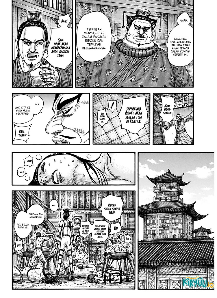 Read Kingdom id Manga Online