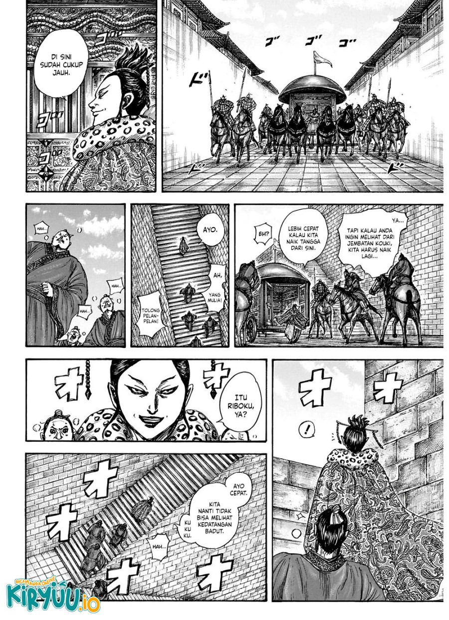 Read Kingdom id Manga Online