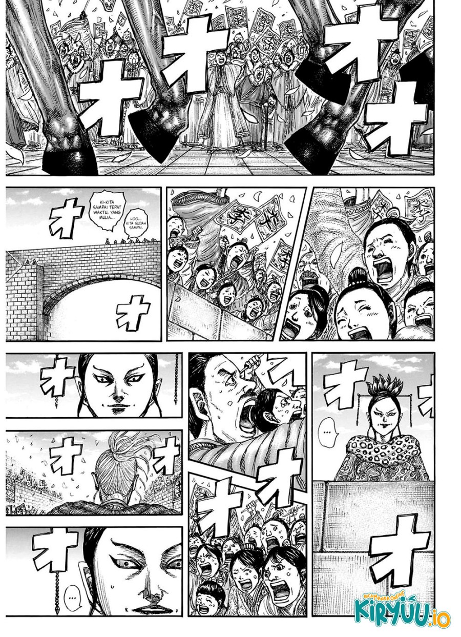 Read Kingdom id Manga Online