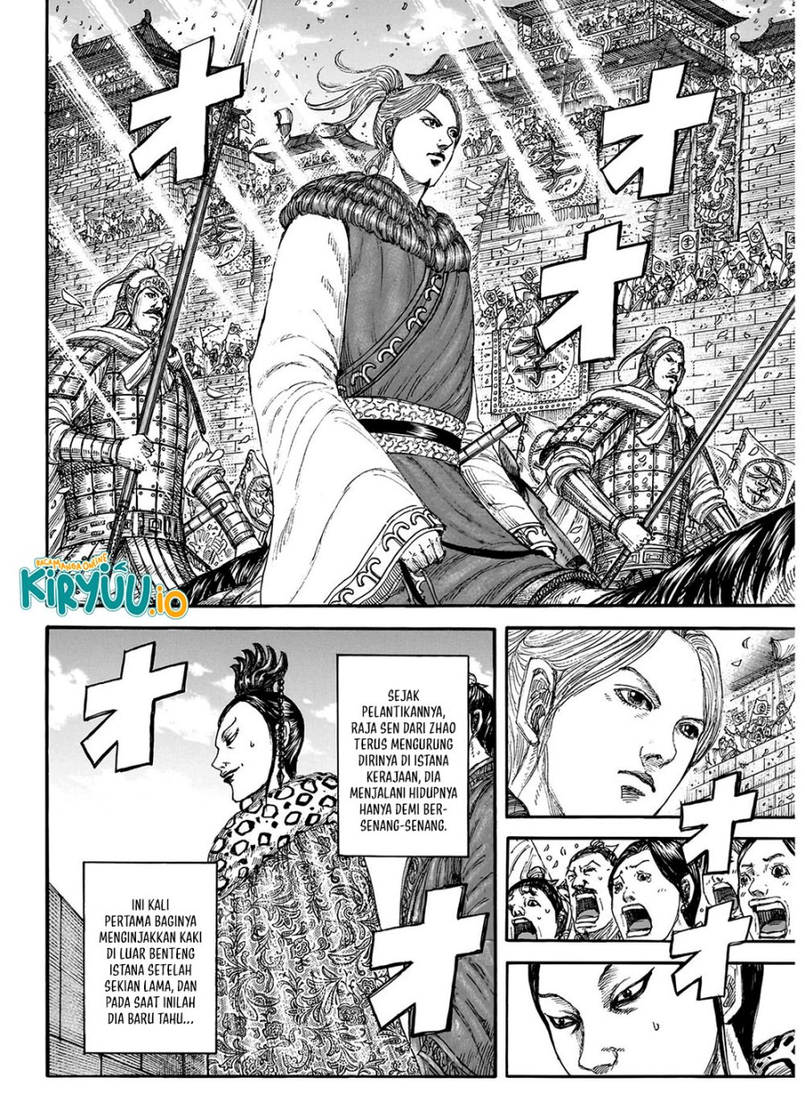 Read Kingdom id Manga Online