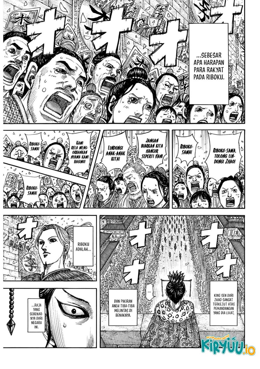 Read Kingdom id Manga Online