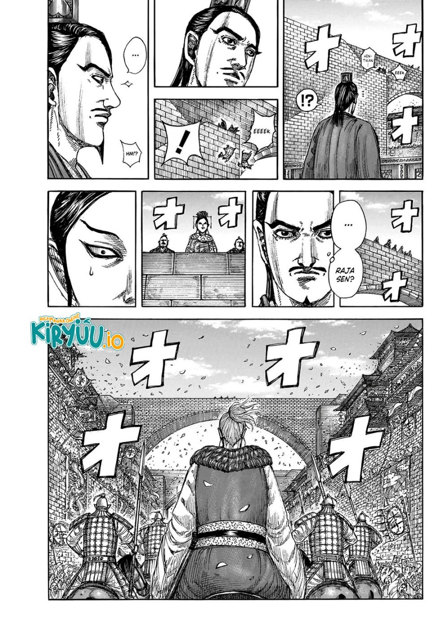 Read Kingdom id Manga Online