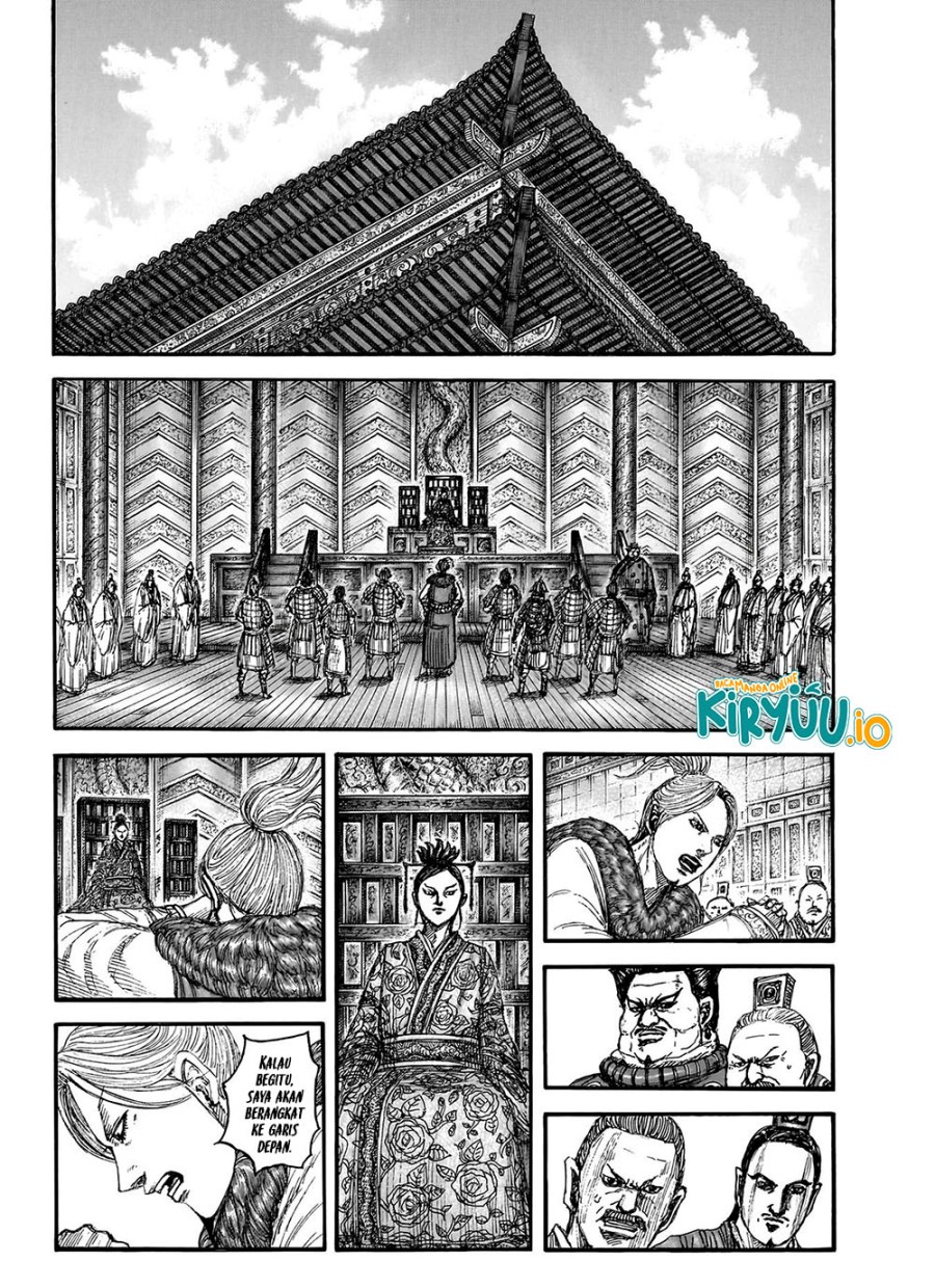 Read Kingdom id Manga Online