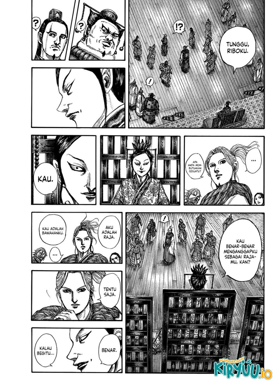 Read Kingdom id Manga Online
