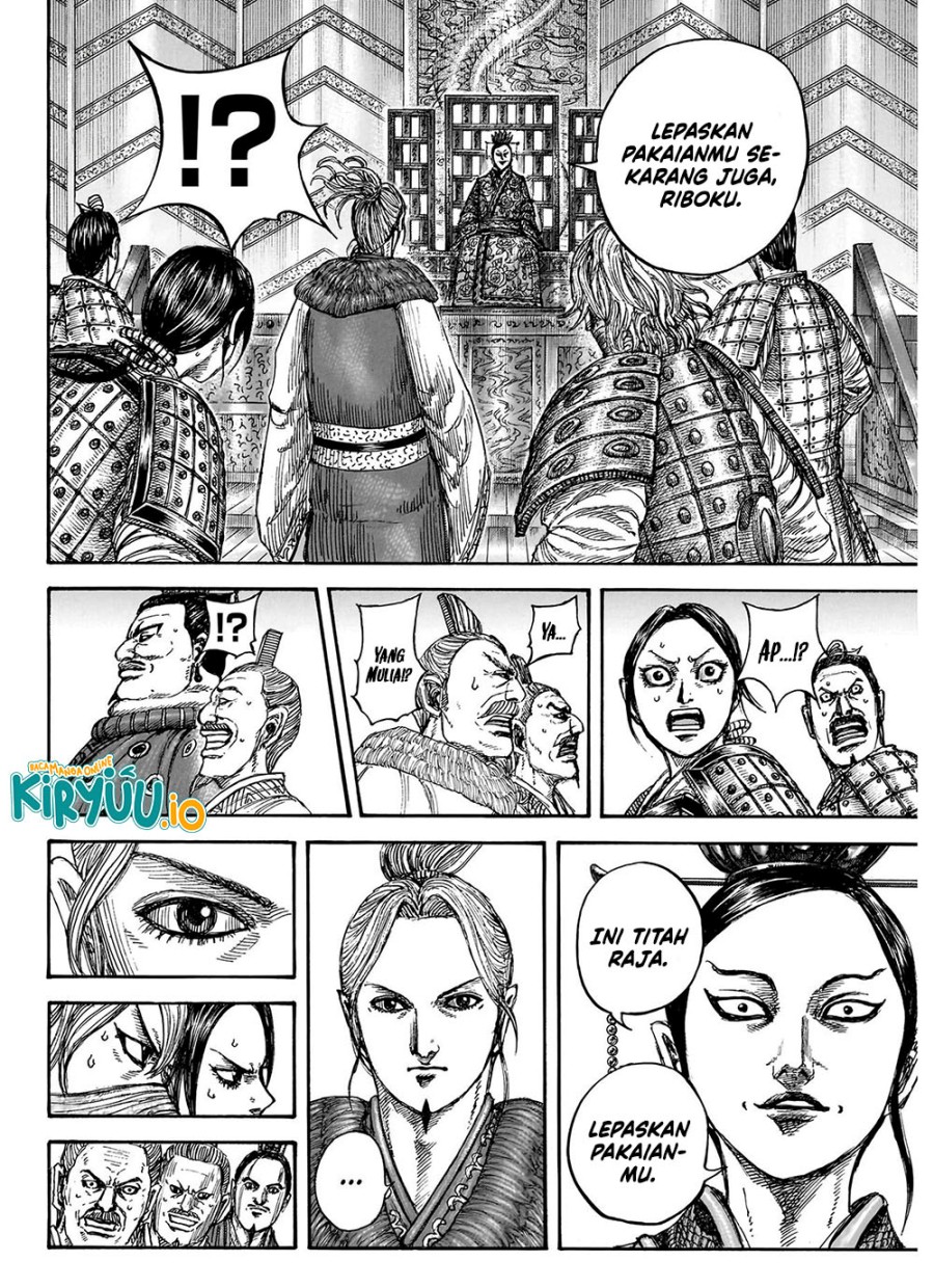 Read Kingdom id Manga Online
