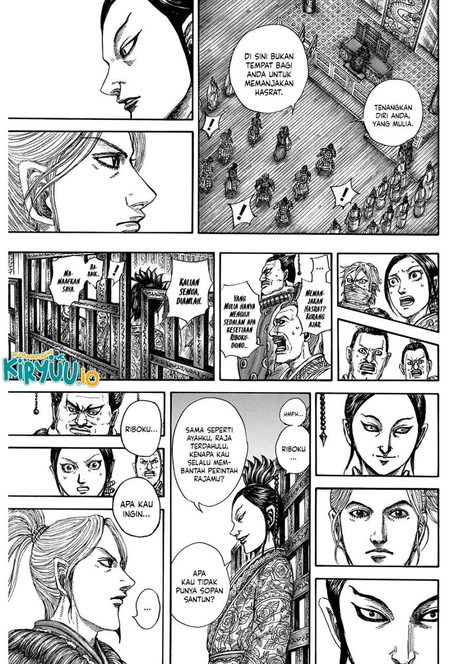 Read Kingdom id Manga Online