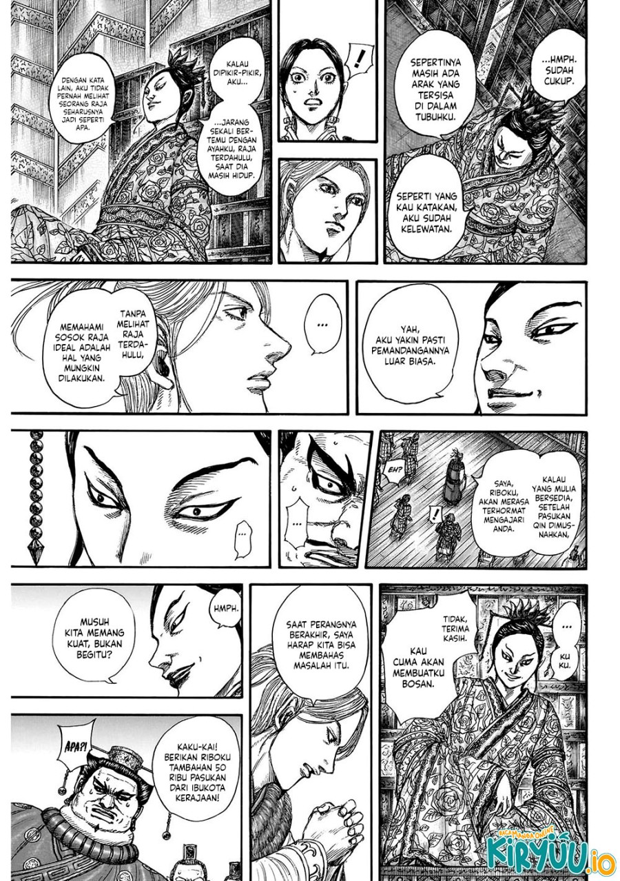 Read Kingdom id Manga Online