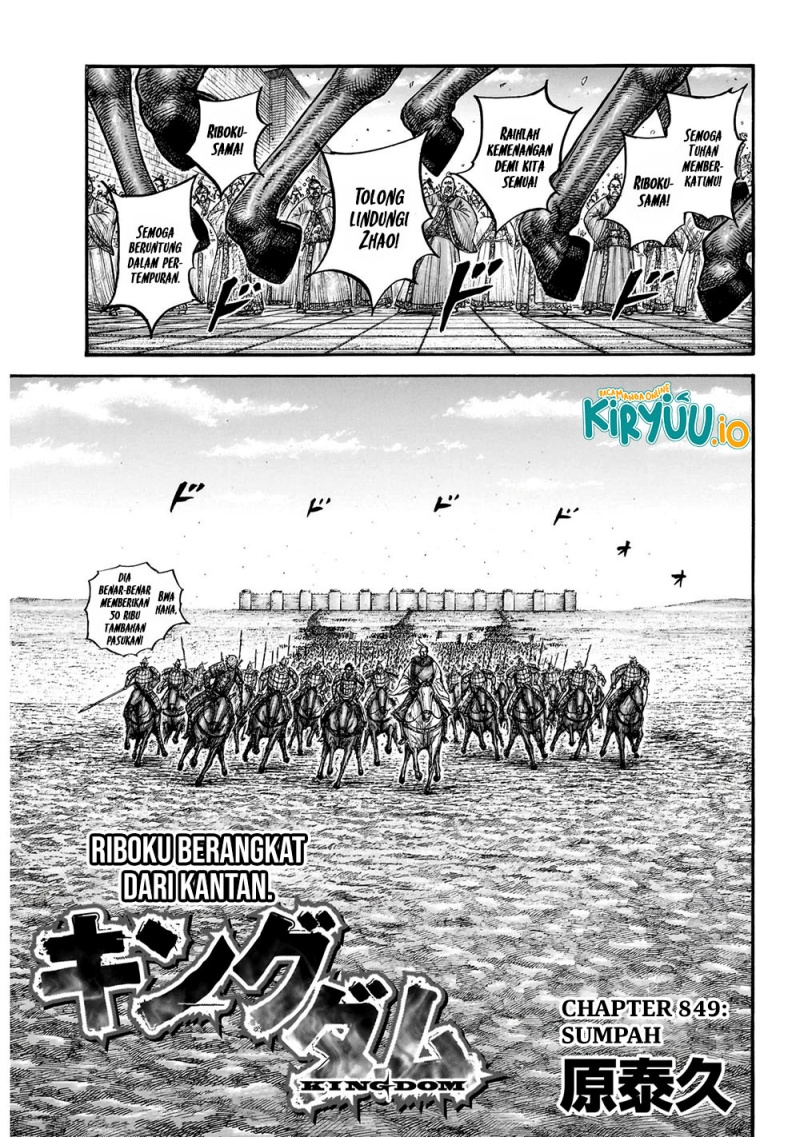 Read Kingdom id Manga Online