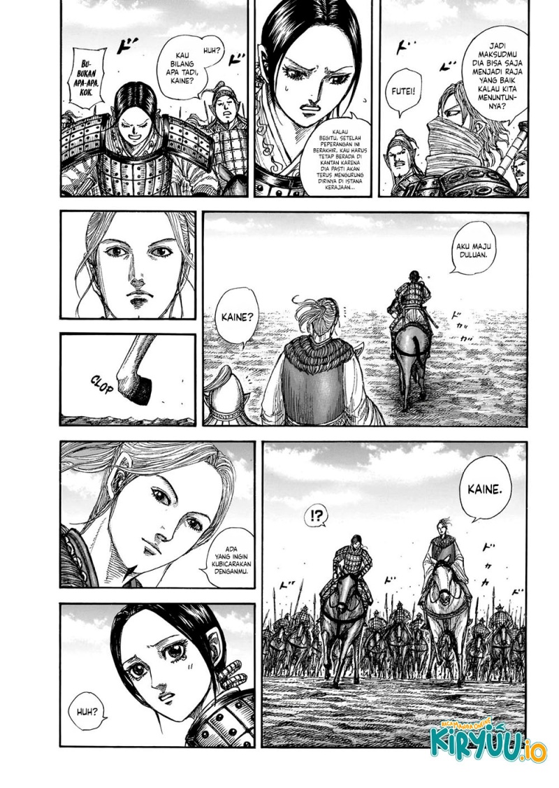 Read Kingdom id Manga Online