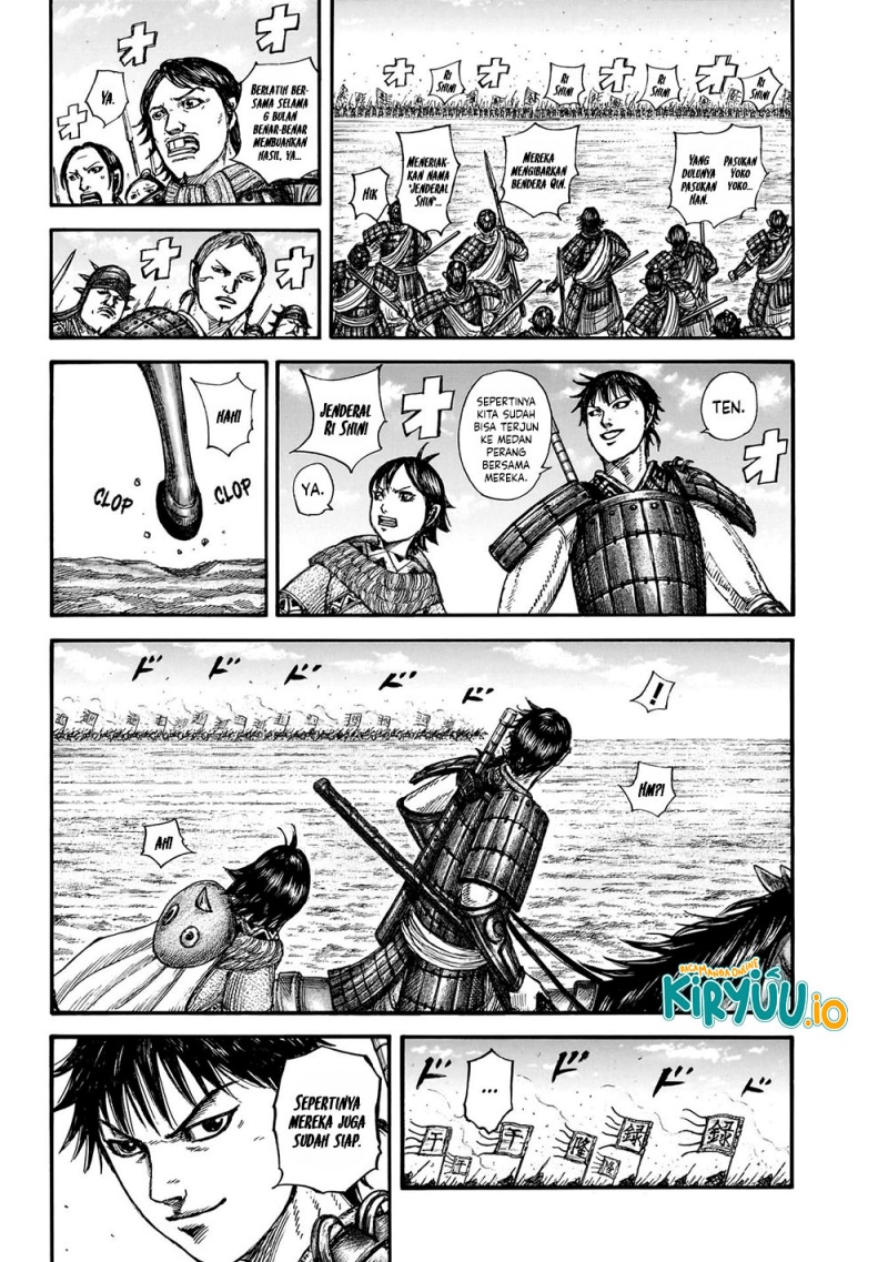 Read Kingdom id Manga Online