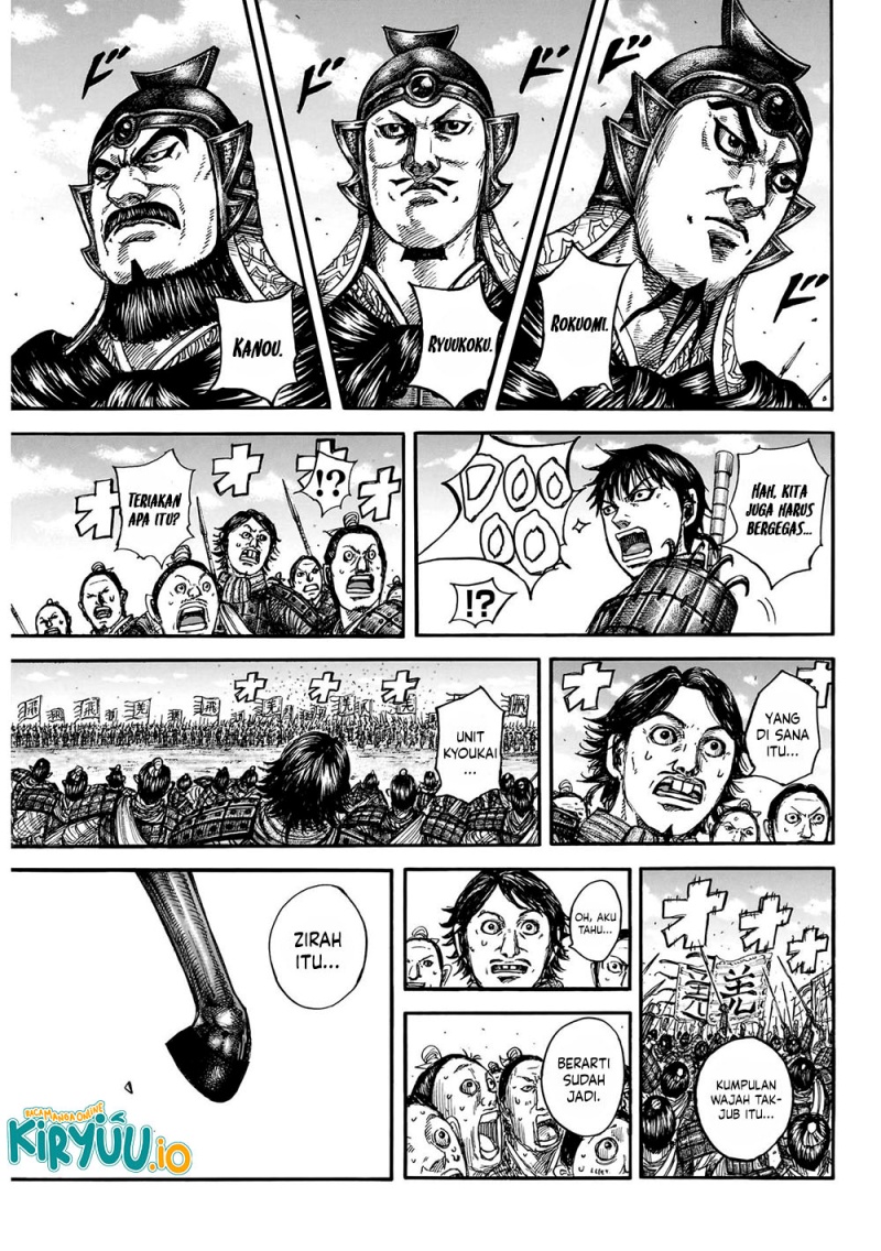Read Kingdom id Manga Online