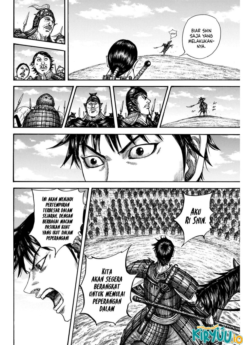 Read Kingdom id Manga Online