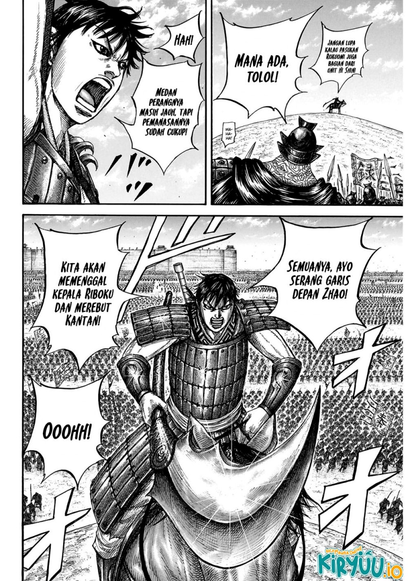 Read Kingdom id Manga Online