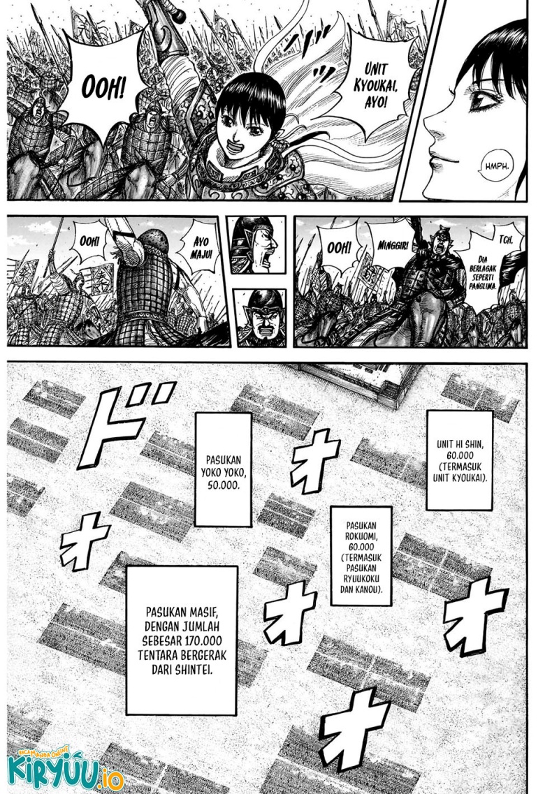 Read Kingdom id Manga Online