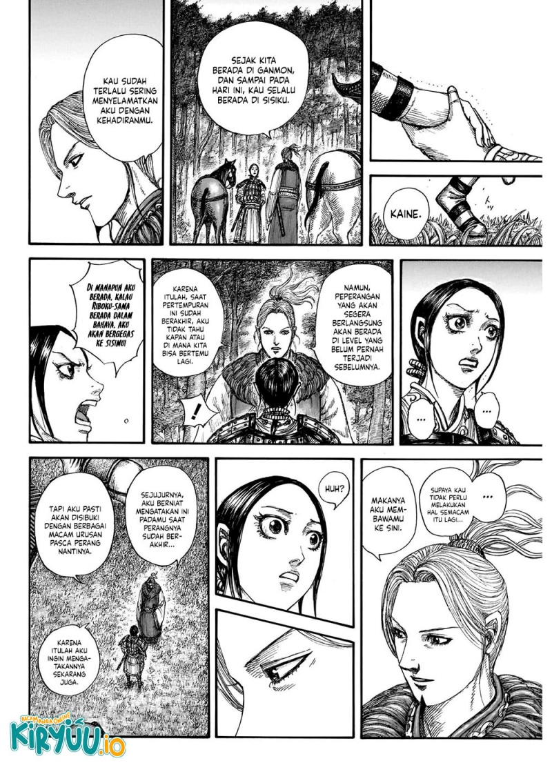 Read Kingdom id Manga Online