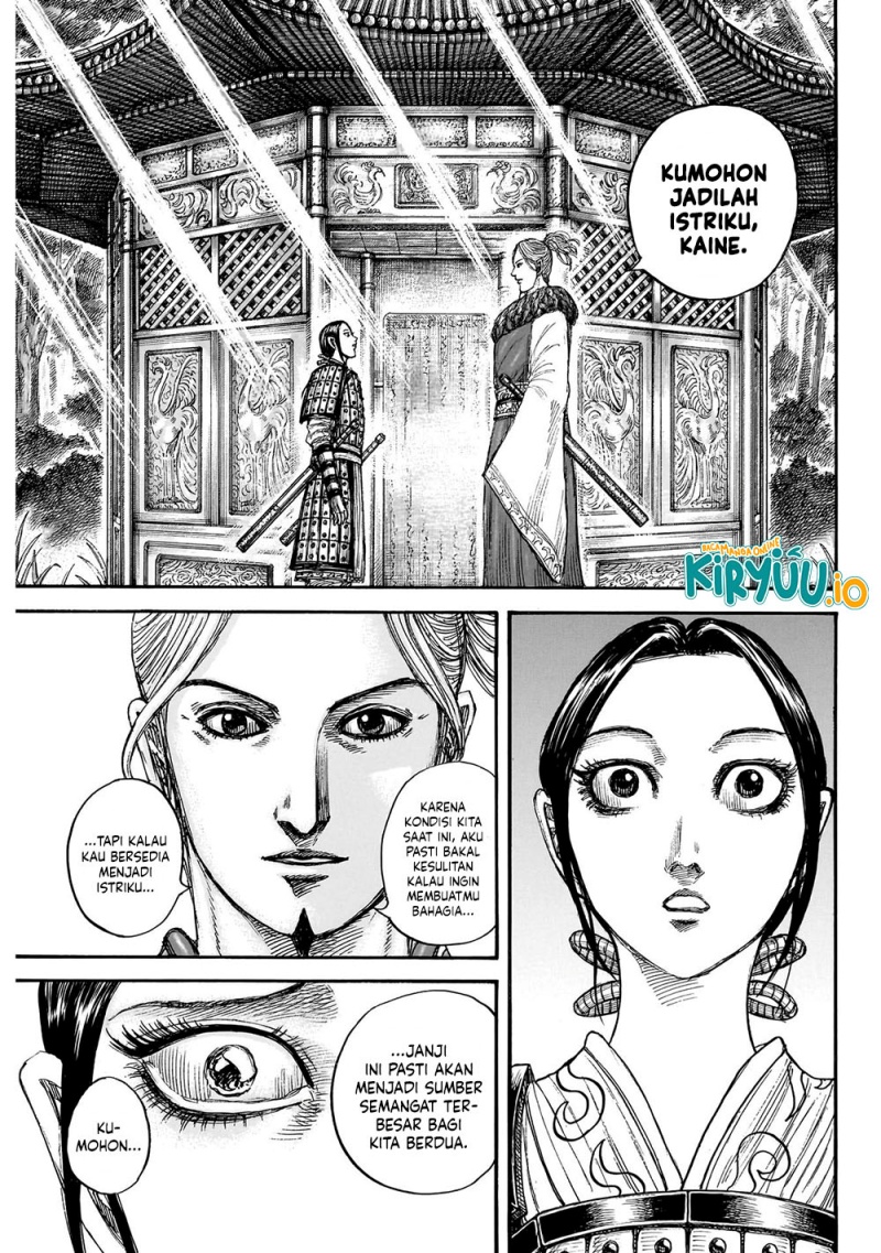 Read Kingdom id Manga Online
