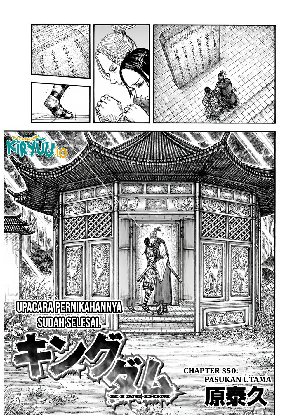Read Kingdom id Manga Online