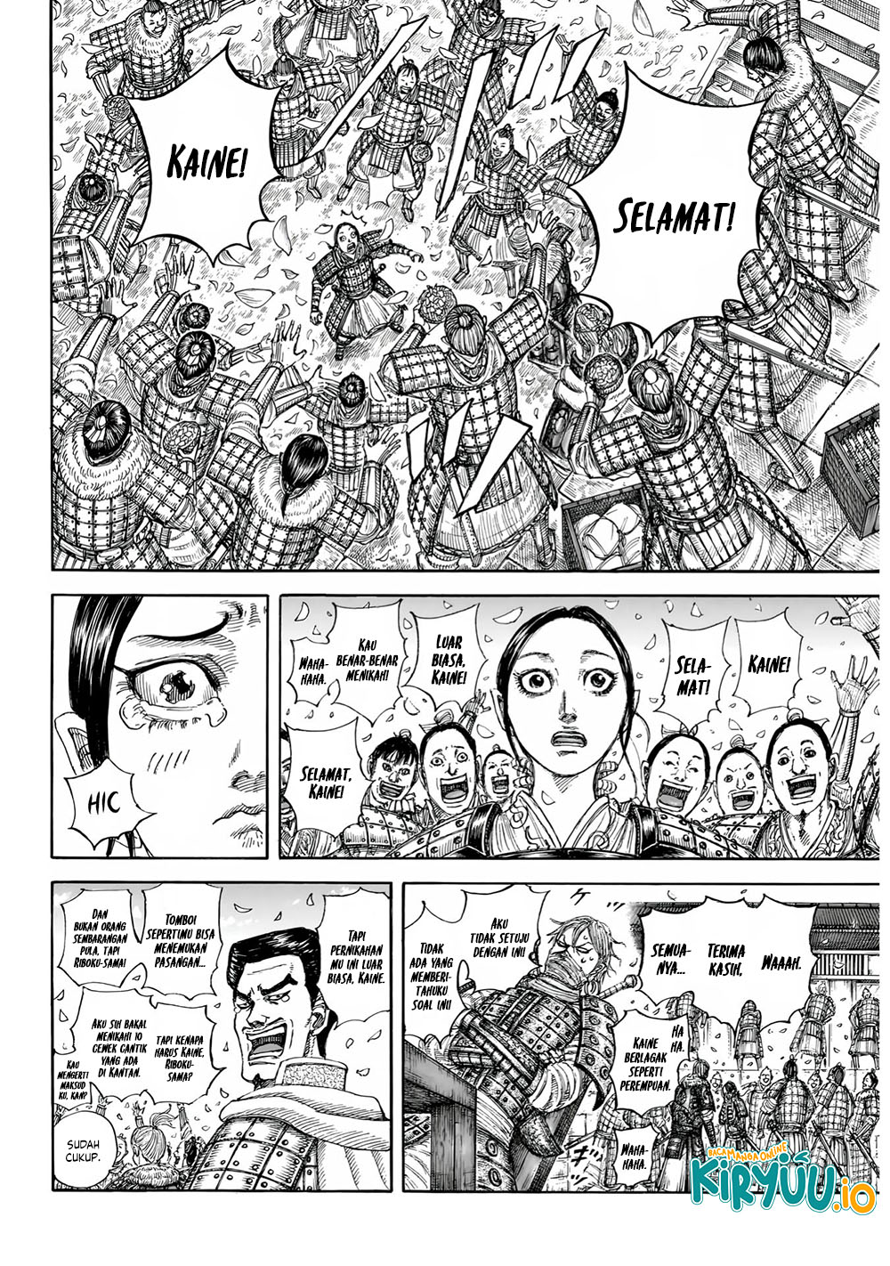 Read Kingdom id Manga Online