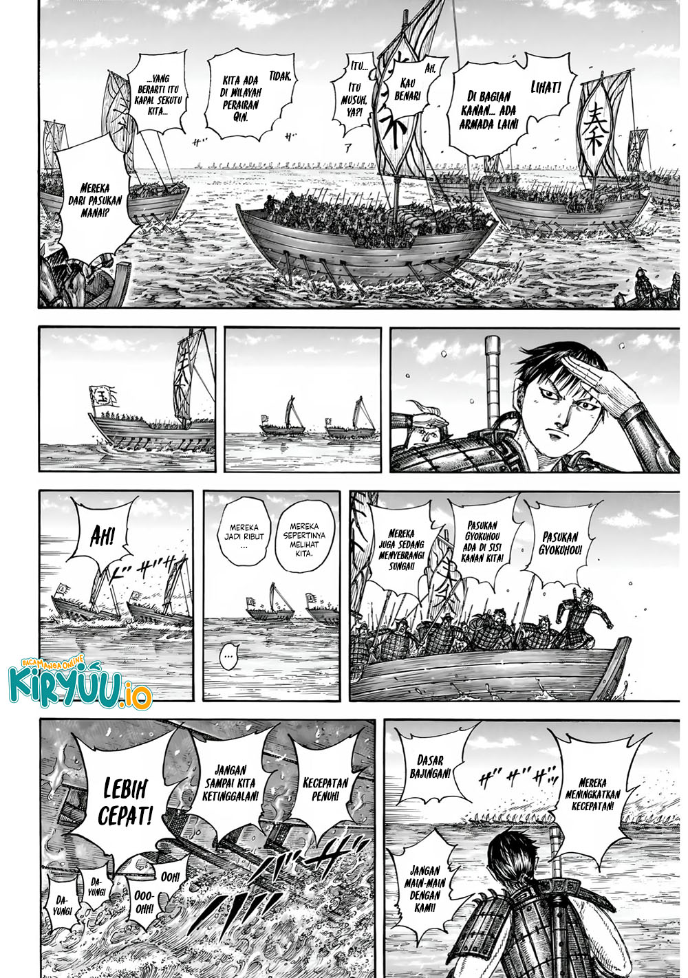 Read Kingdom id Manga Online