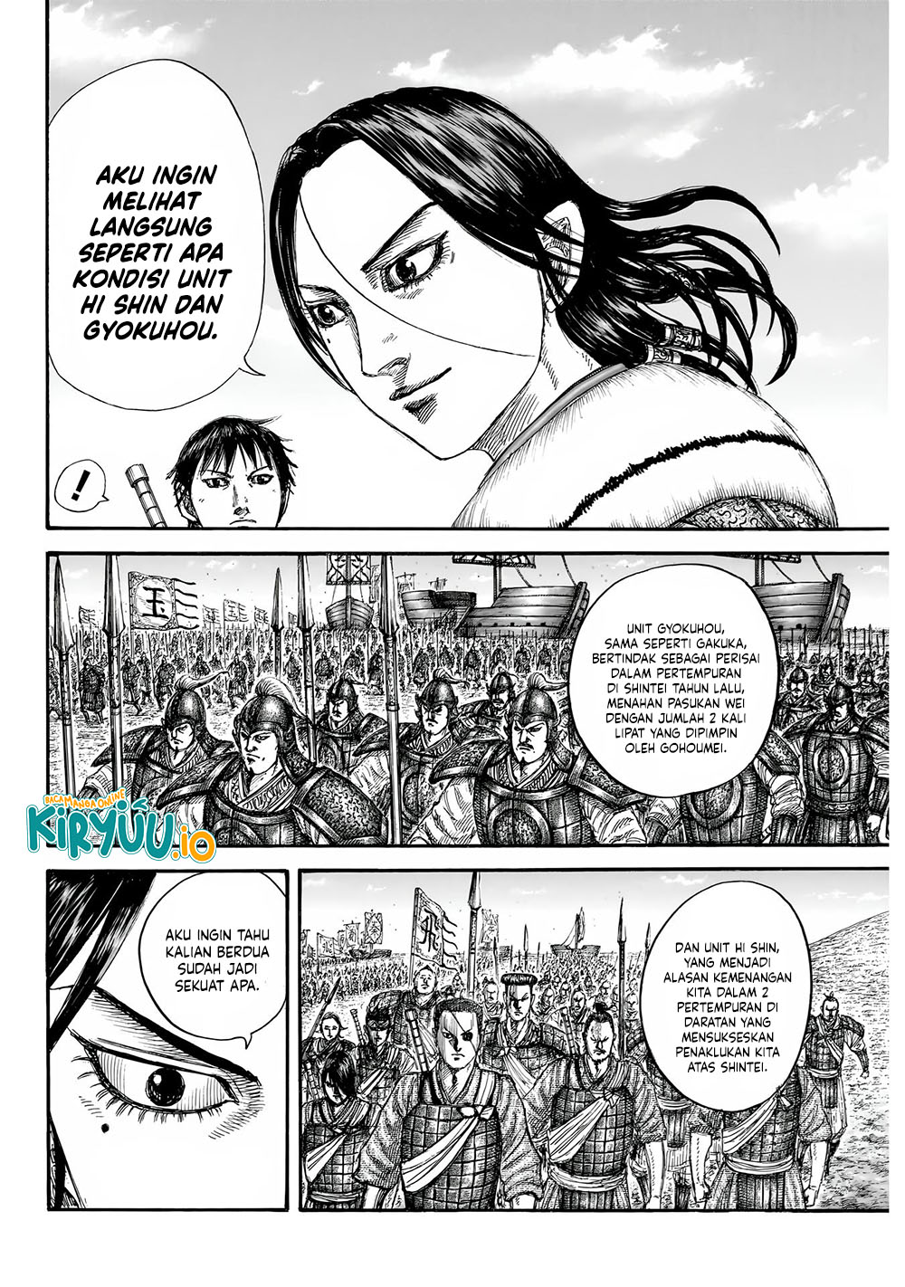 Read Kingdom id Manga Online