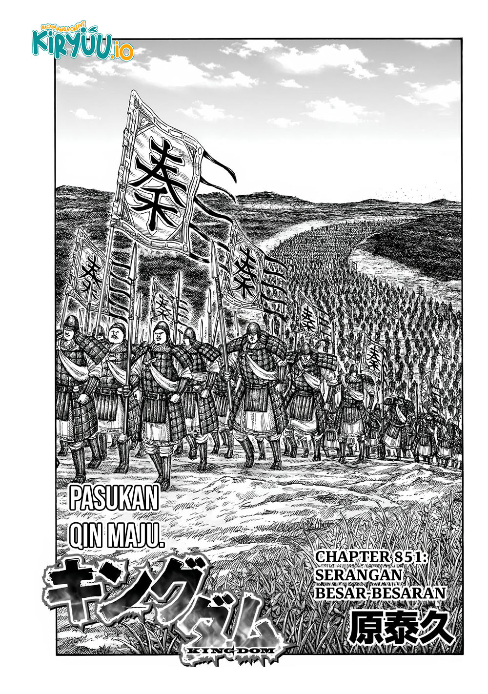 Read Kingdom id Manga Online