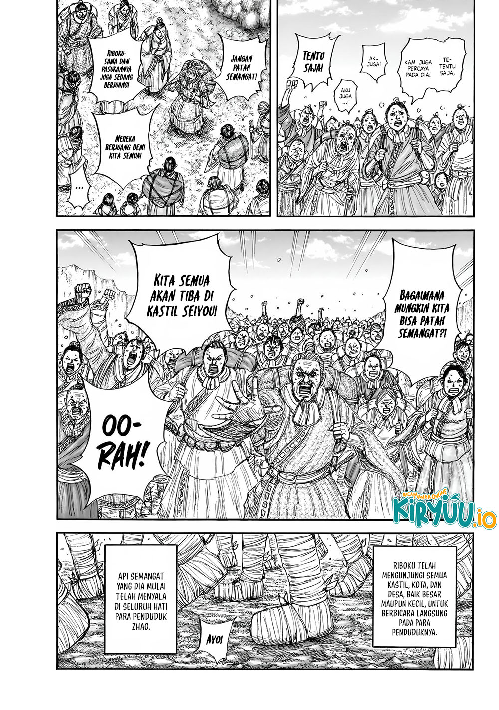 Read Kingdom id Manga Online