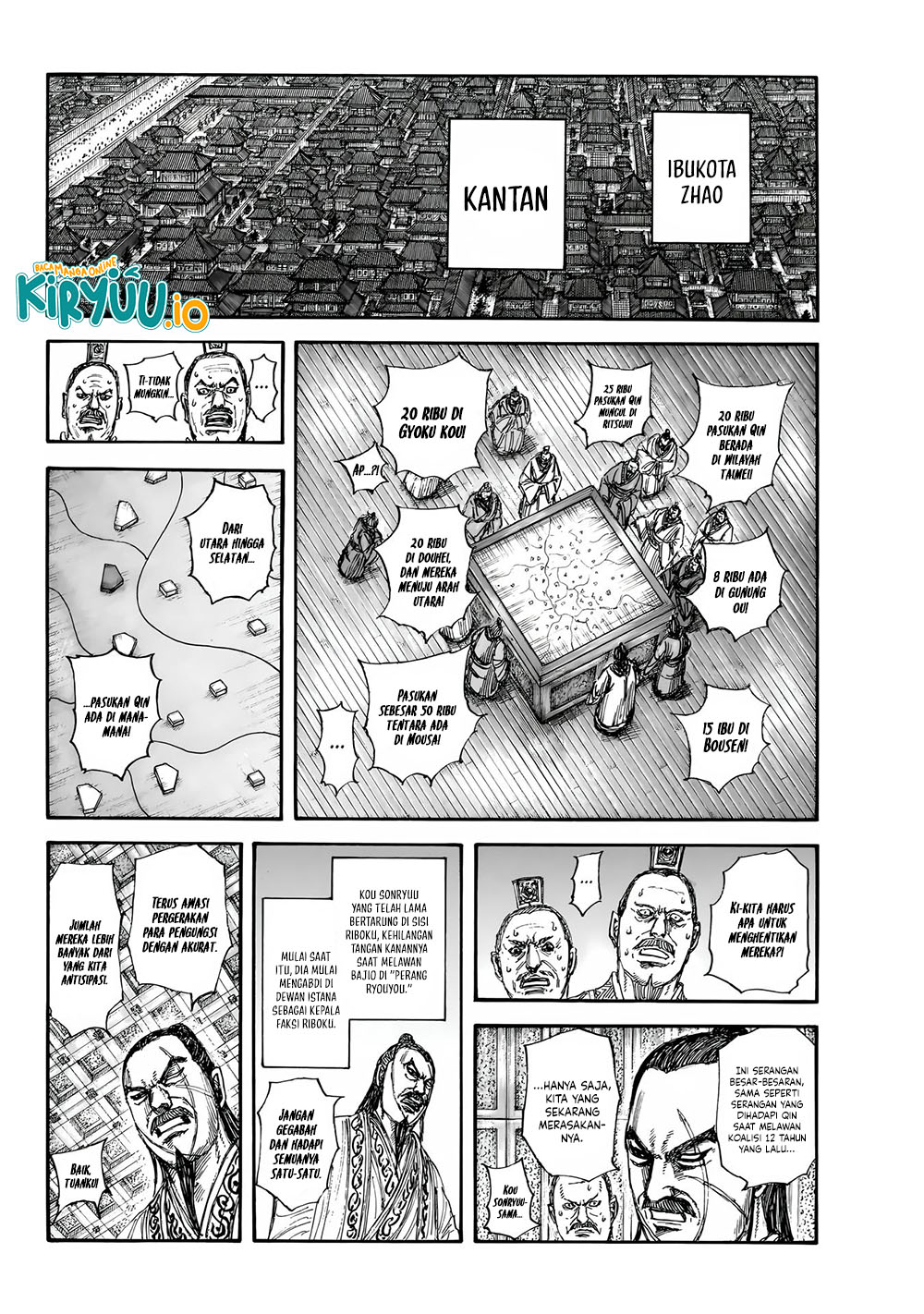 Read Kingdom id Manga Online