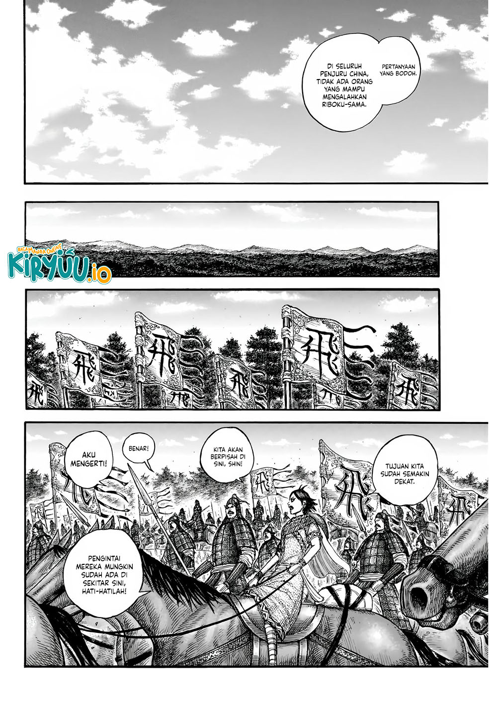 Read Kingdom id Manga Online