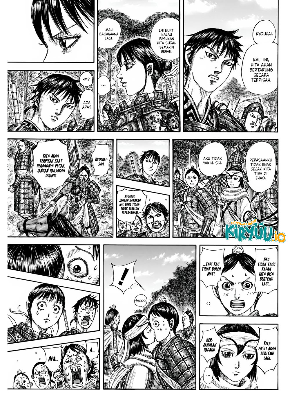 Read Kingdom id Manga Online