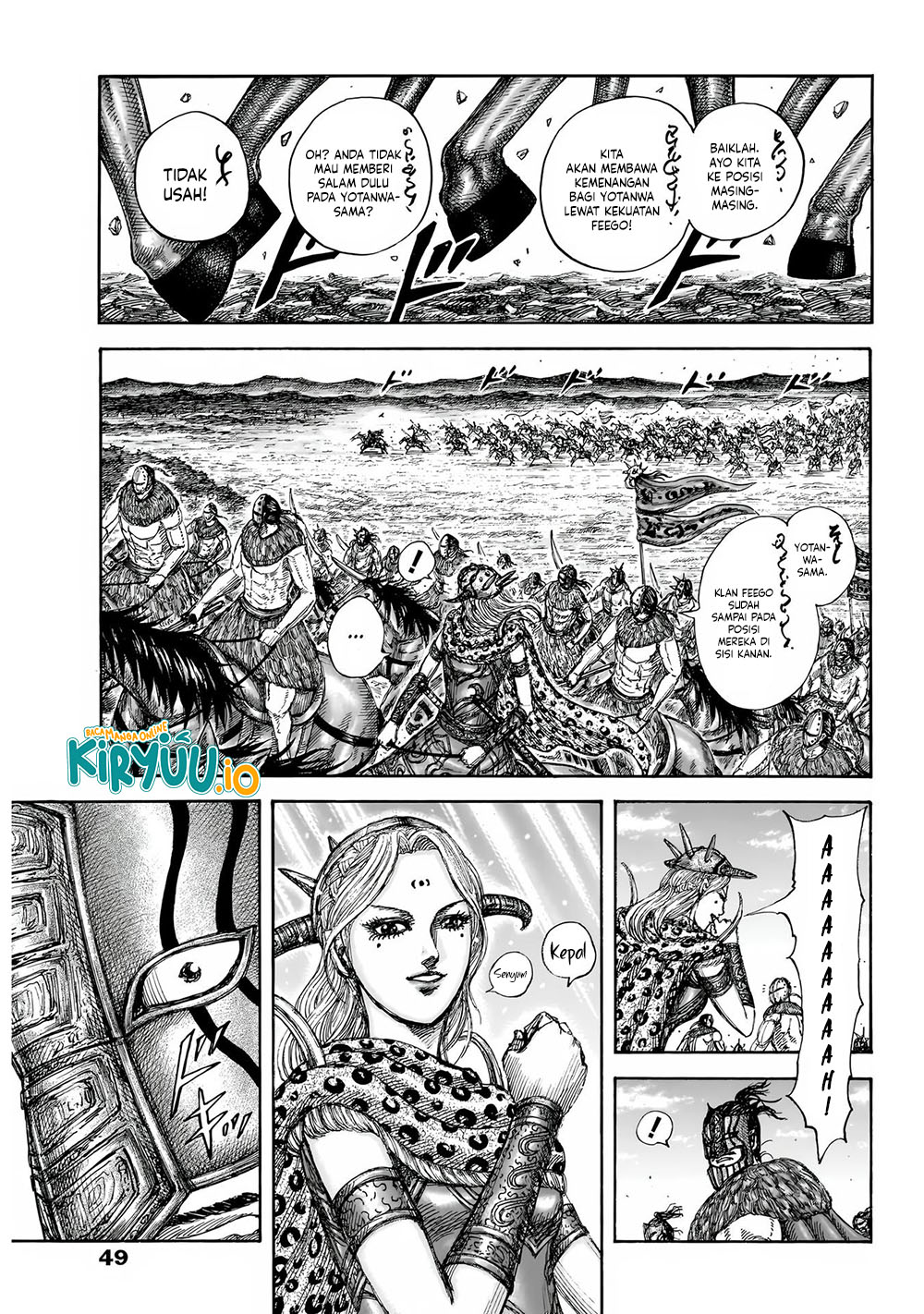 Read Kingdom id Manga Online
