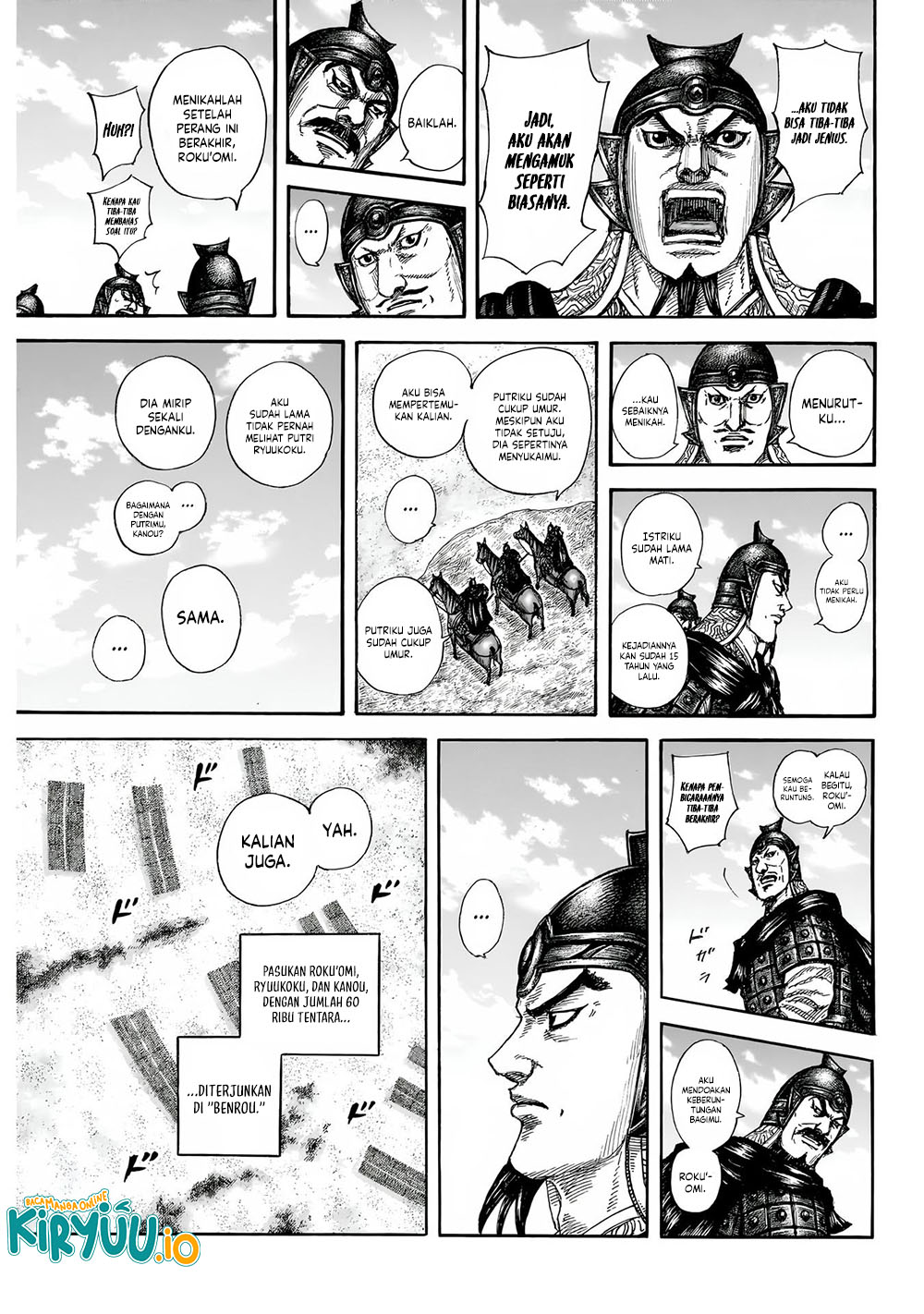 Read Kingdom id Manga Online