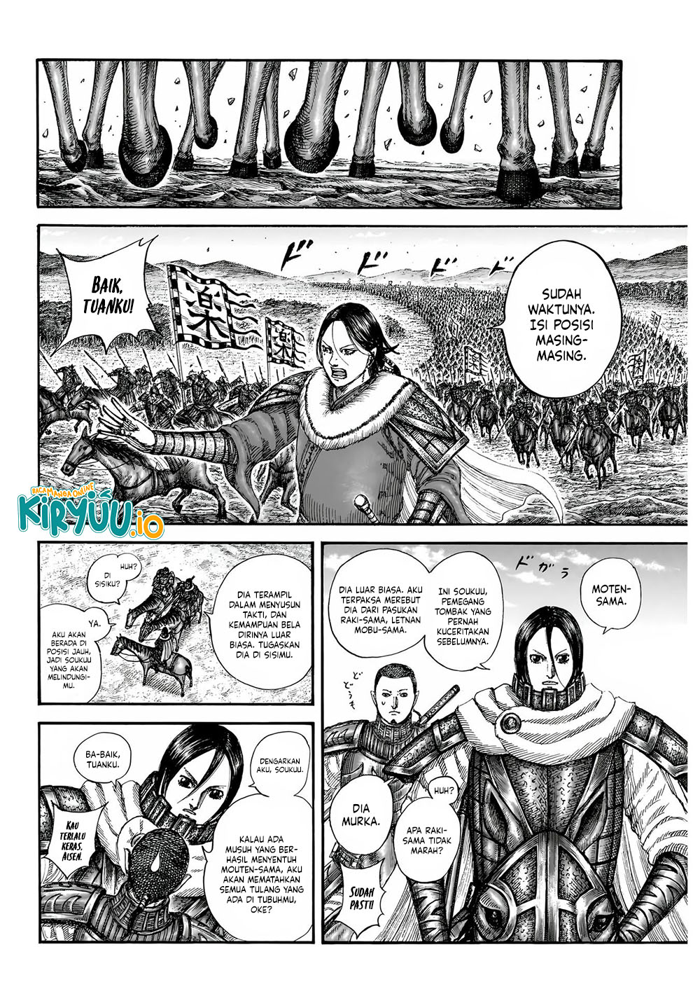 Read Kingdom id Manga Online