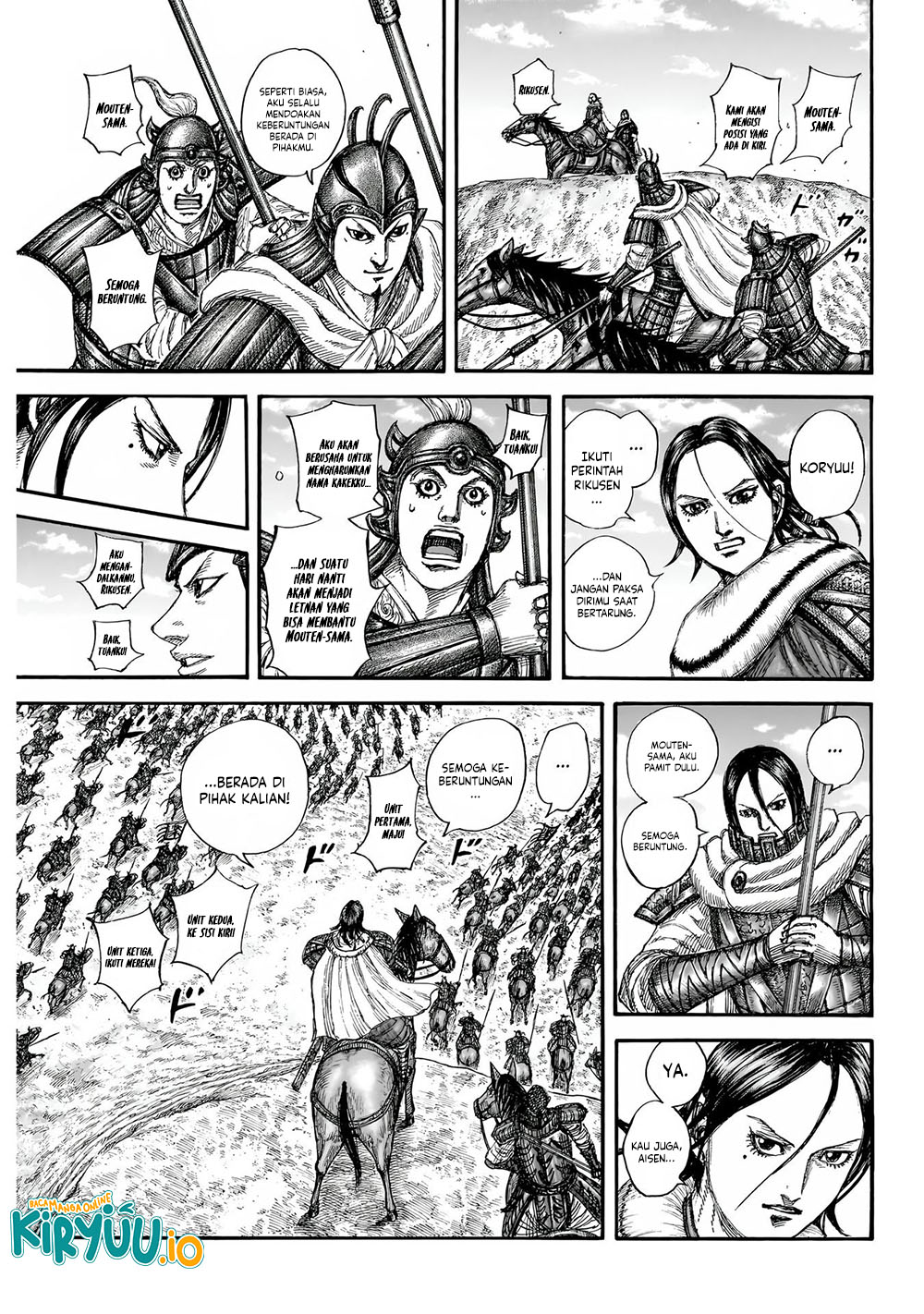 Read Kingdom id Manga Online