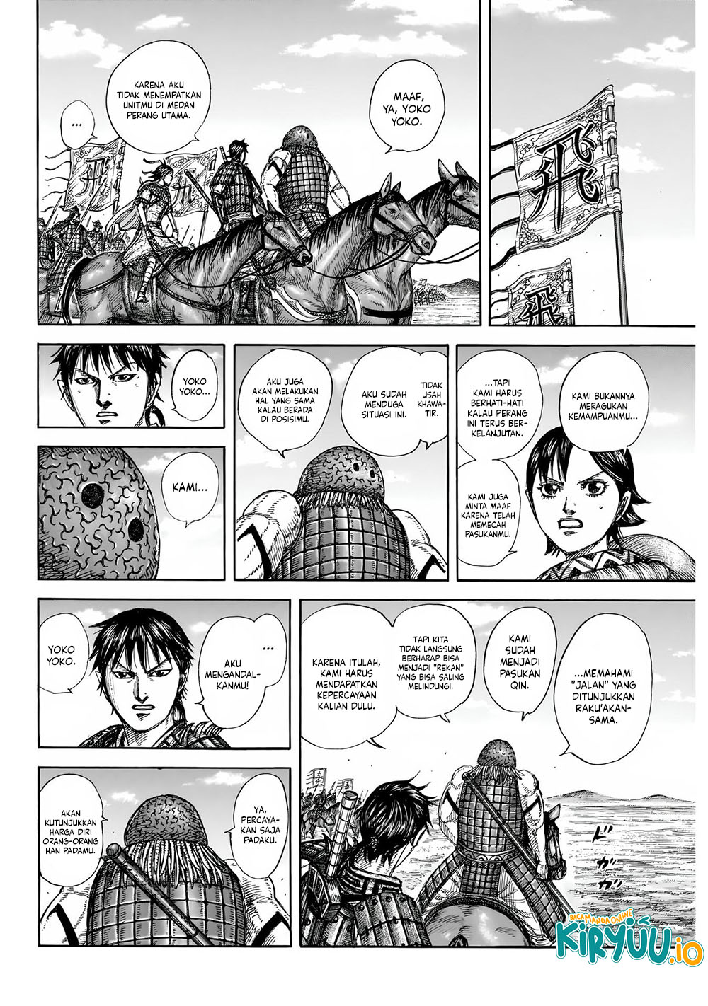 Read Kingdom id Manga Online