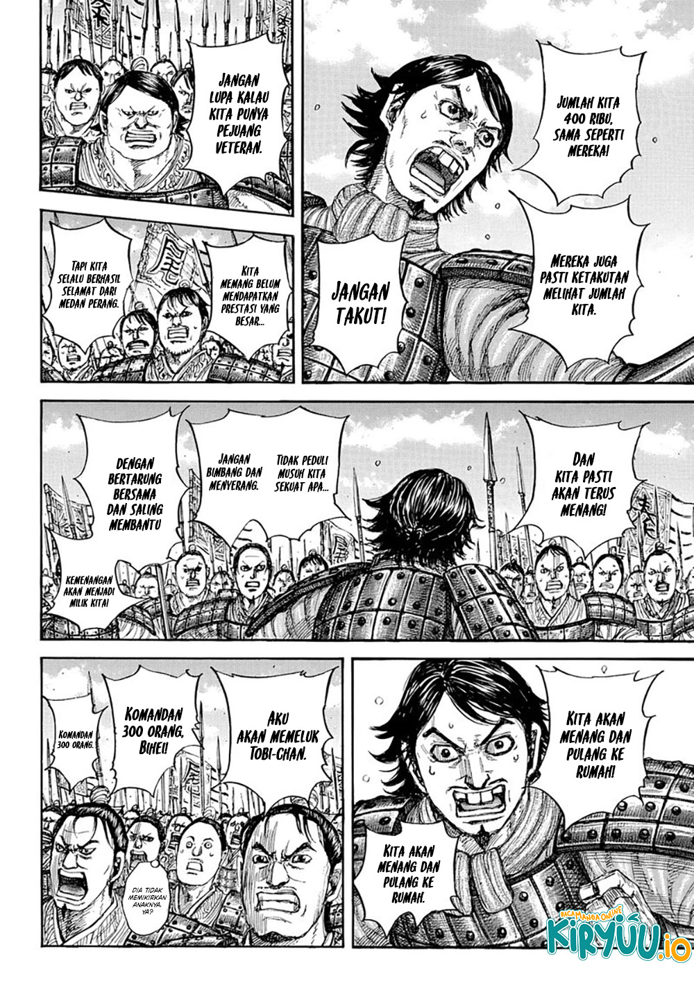 Read Kingdom id Manga Online