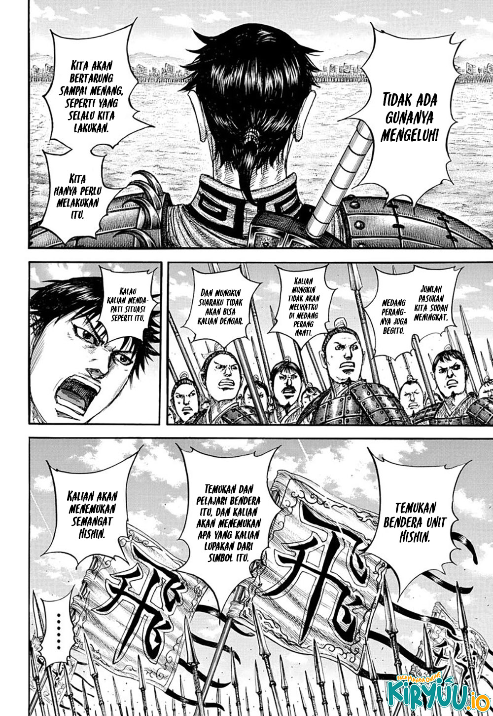 Read Kingdom id Manga Online
