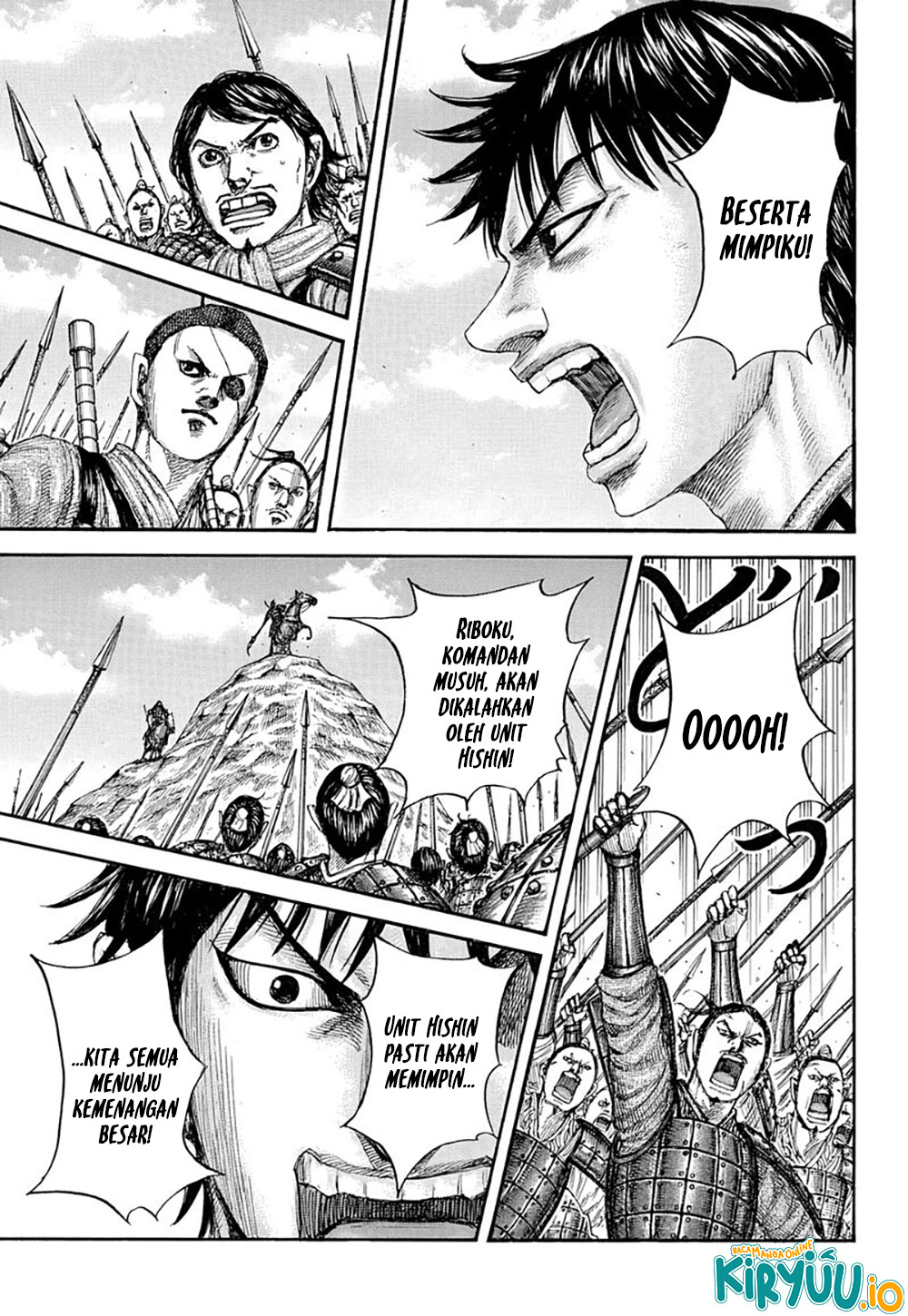 Read Kingdom id Manga Online